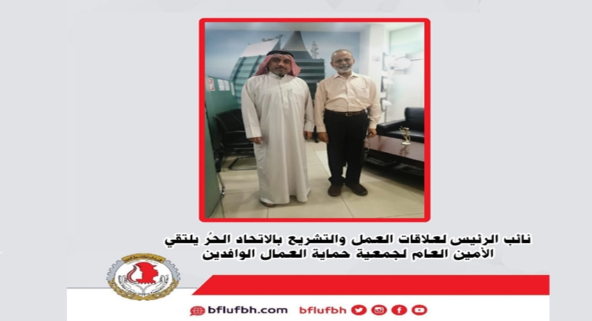 Vice President of the Bahrain Free Union Labour Unions Federation (@bfluhbh), Ahmed Faqihi, met with the General Secretary of the MWPS, Madhavan Kallath to discuss mutual interests and future cooperation.