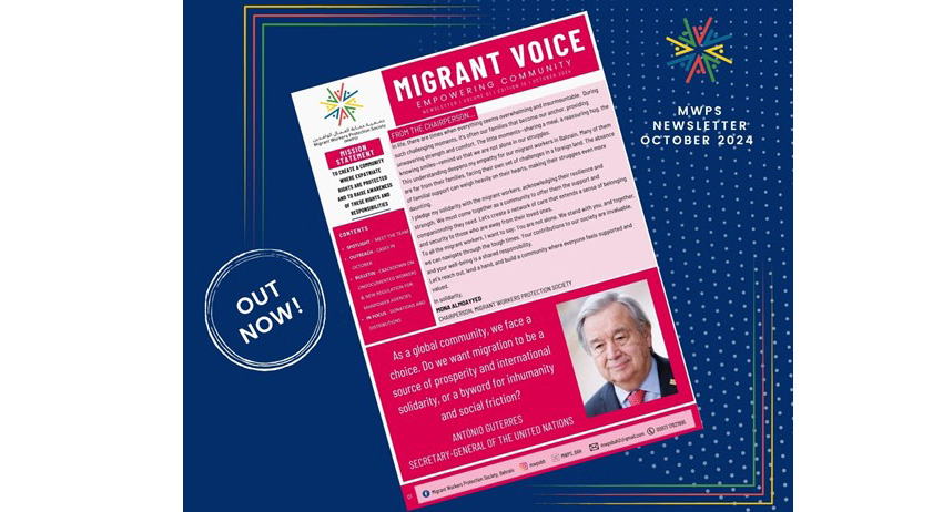 Wise words from the Secretary-General of the United Nations concerning migration. 